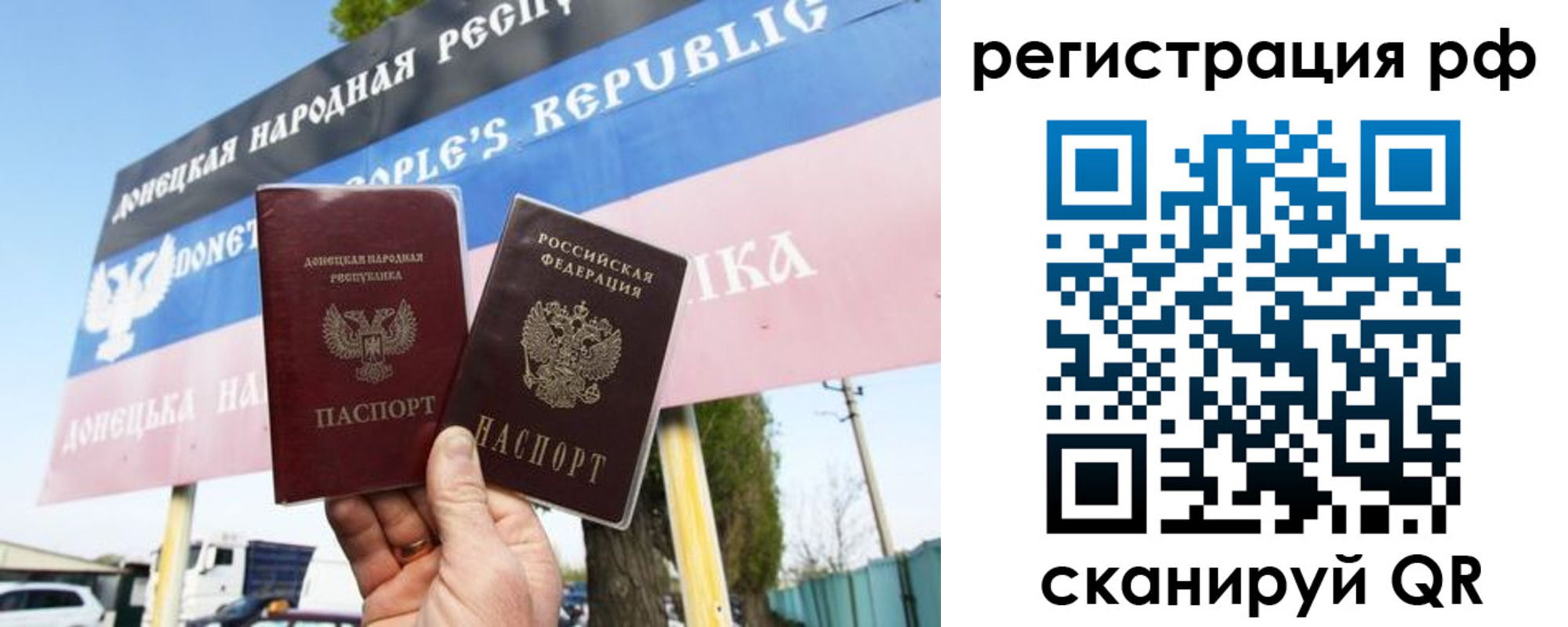 регистрация для школы в Валдае