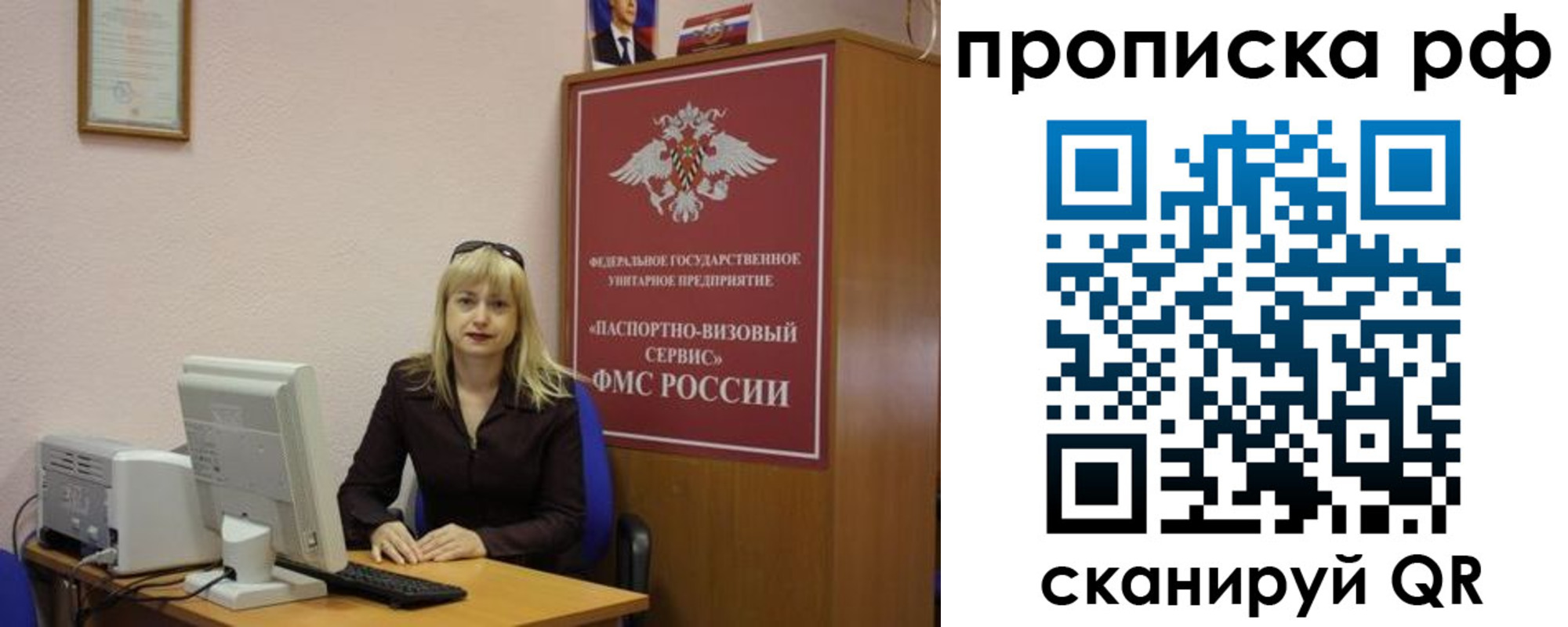 регистрация в Валдае