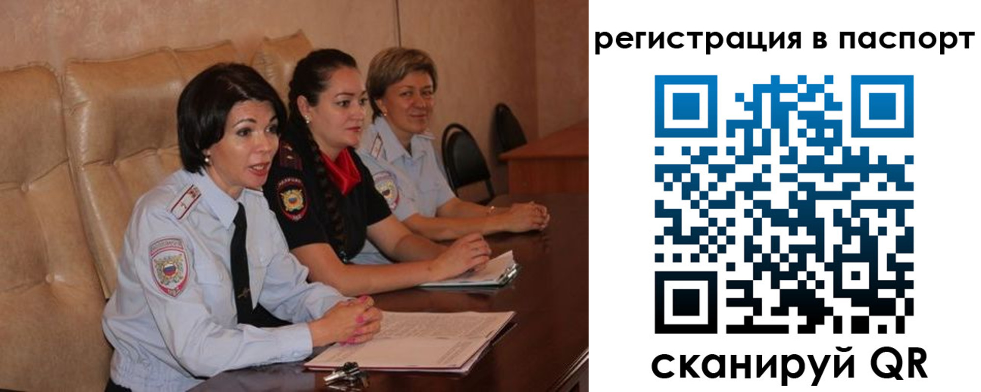 временная регистрация надежно в Валдае