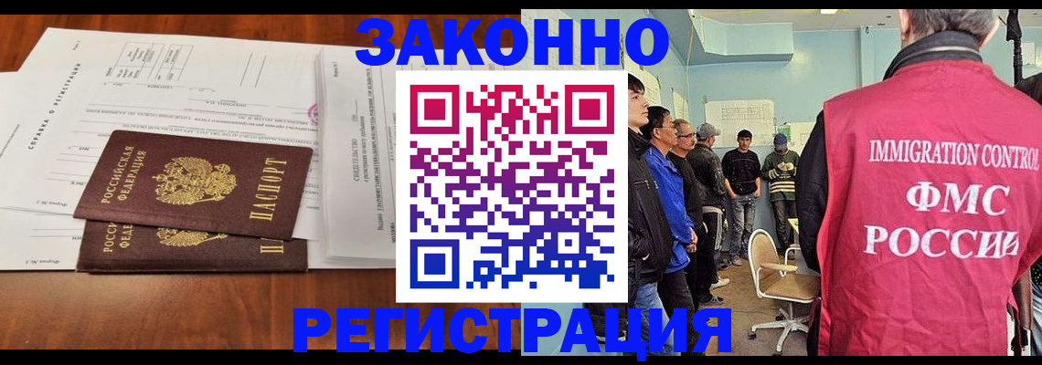 временная регистрация адрес в Валдае